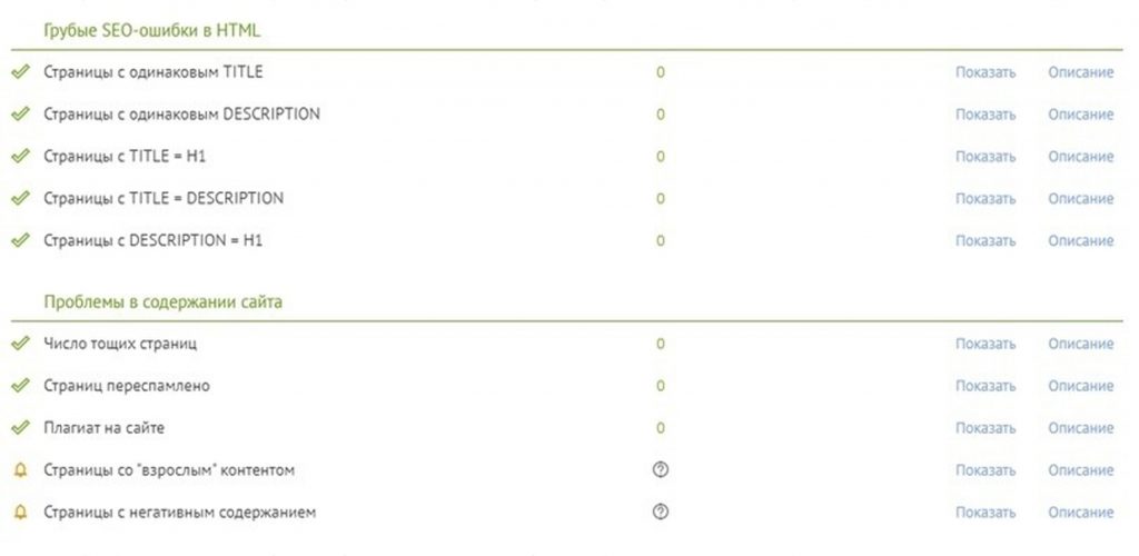 Комплексное продвижение в сфере туризма Комплексное продвижение в сфере туризма
