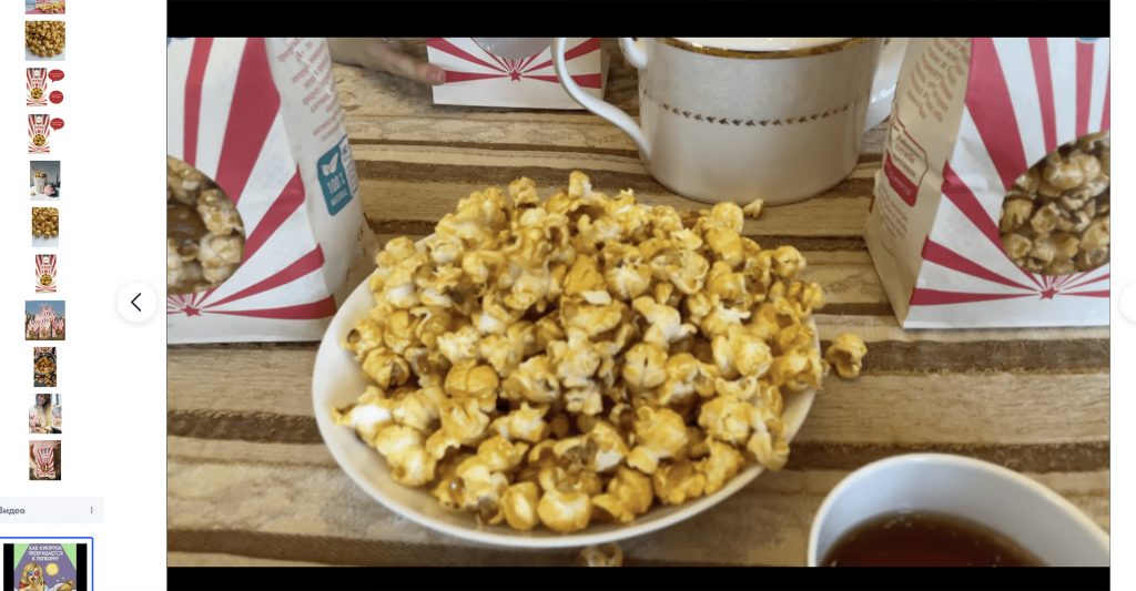 Продвижение на Озон Продвижение на Озон